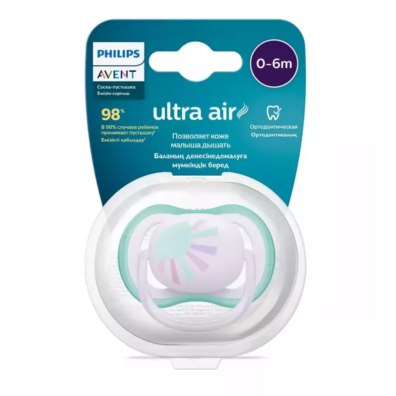 Philips Avent Ultra Air Deco žindukas 0-6 mėn., mergaitėms, 1 vnt.