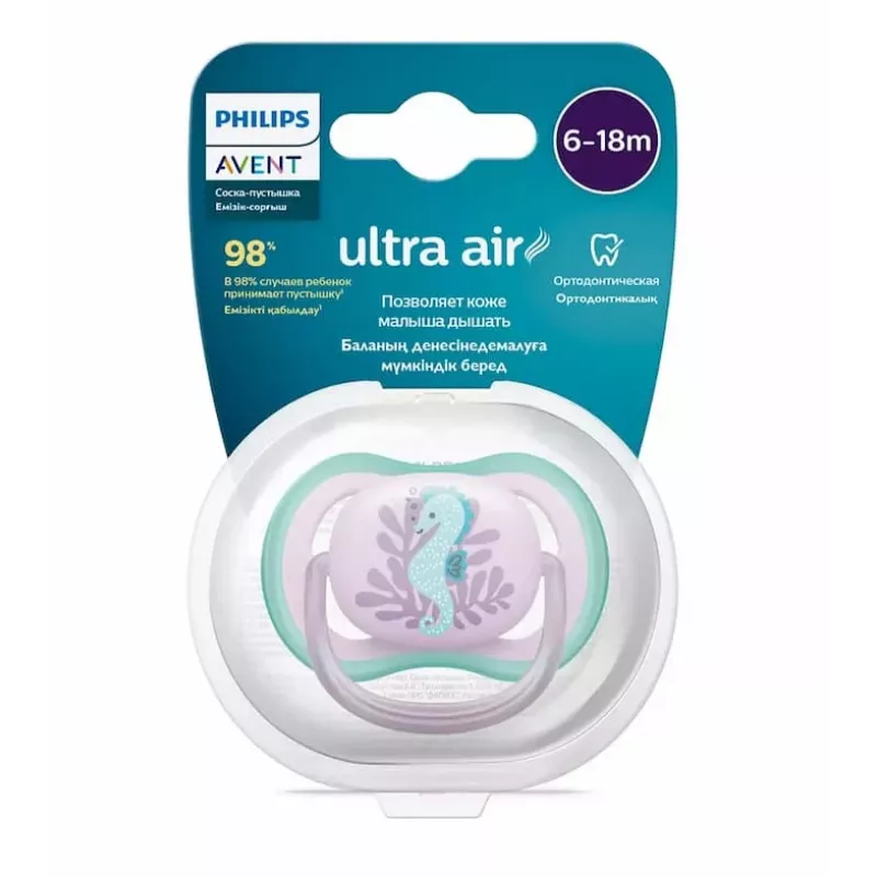 Philips AVENT Ultra Air Deco žindukas Jūrų arkliukas 6-18 mėn. Mergaitėms 1 vnt.
