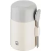 ZWILLING THERMO PLUS termo maisto indas 600 ml kreminės spalvos