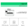 HP Officejet Pro 9730 Wide Format All-in-One daugiafunkcinis spausdintuvas, spalvotas rašalinis, A3