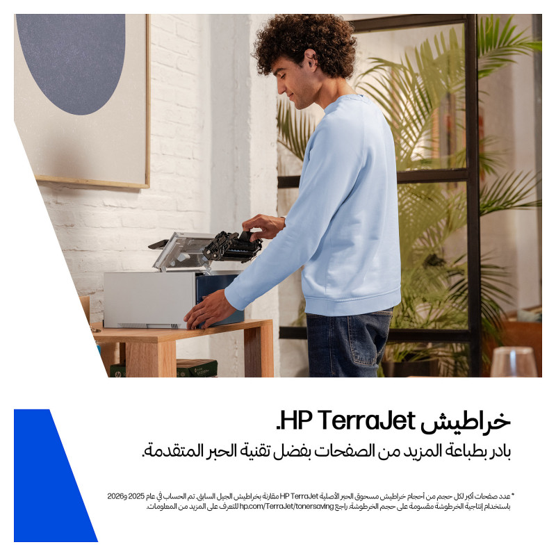 HP 222X W2222X didelės talpos originali „LaserJet“ tonerio kasetė, geltona