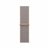 Apple MK7X4ZM/A Sport Loop laikrodžio dirželis, 40 mm, chambray mėlynas