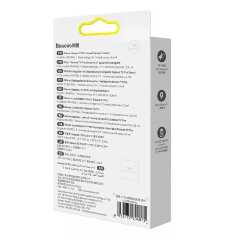 Baseus Home Intelligent T2 Pro raktų ir kitų daiktų radimo įrenginys su raktų pakabuku, belaidis, BT 5.0, baltas (FMTP000002)