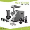 Brock MG 1601 SS mėsmalė 1400W, raudona/plieninė