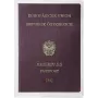 DURABLE Dviguba kišenė 195x133 mm permatoma savaiminio klijavimo, 10 vnt. paketas 213919