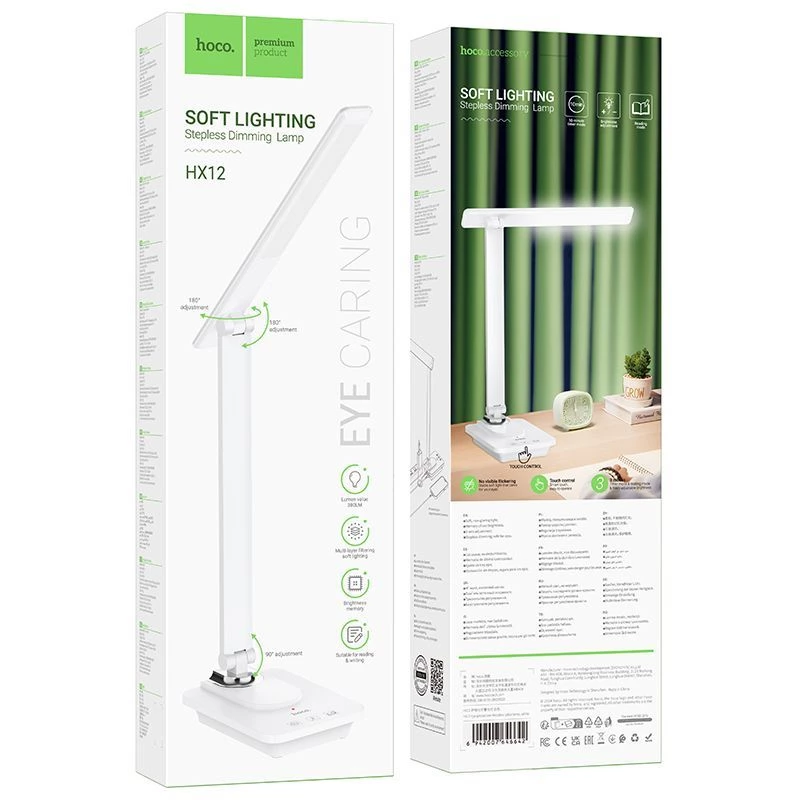 Hoco HX12 Eye Protection Foldable Table Lamp White