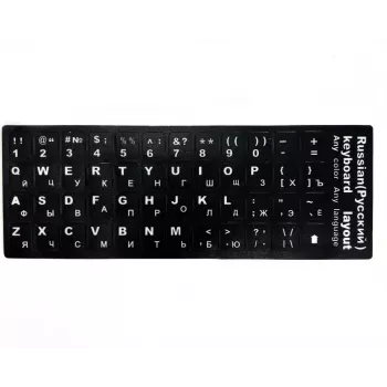 iLike Keyboard Stickers ENG White / RUS White Qwerty Black