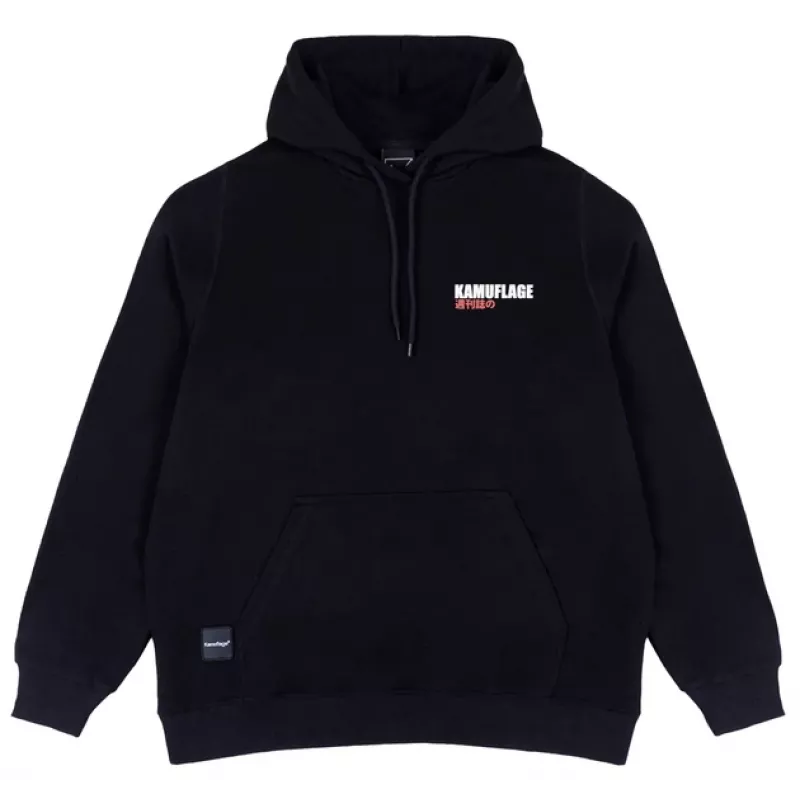 Kamuflage Supra Hoodie Black XS
