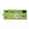 KODAK Charmera Keychain Digital Camera Millenium, 0.3 MP VGA, sidabrinė