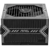 MSI MAG A750BN PCIE5 III 750W maitinimo blokas, 80 PLUS Bronze, nemodulinis, juodas