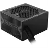 MSI MAG A750BN PCIE5 III 750W maitinimo blokas, 80 PLUS Bronze, nemodulinis, juodas