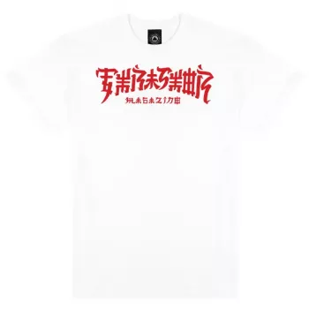 Thrasher marškinėliai Chinatown White L dydis