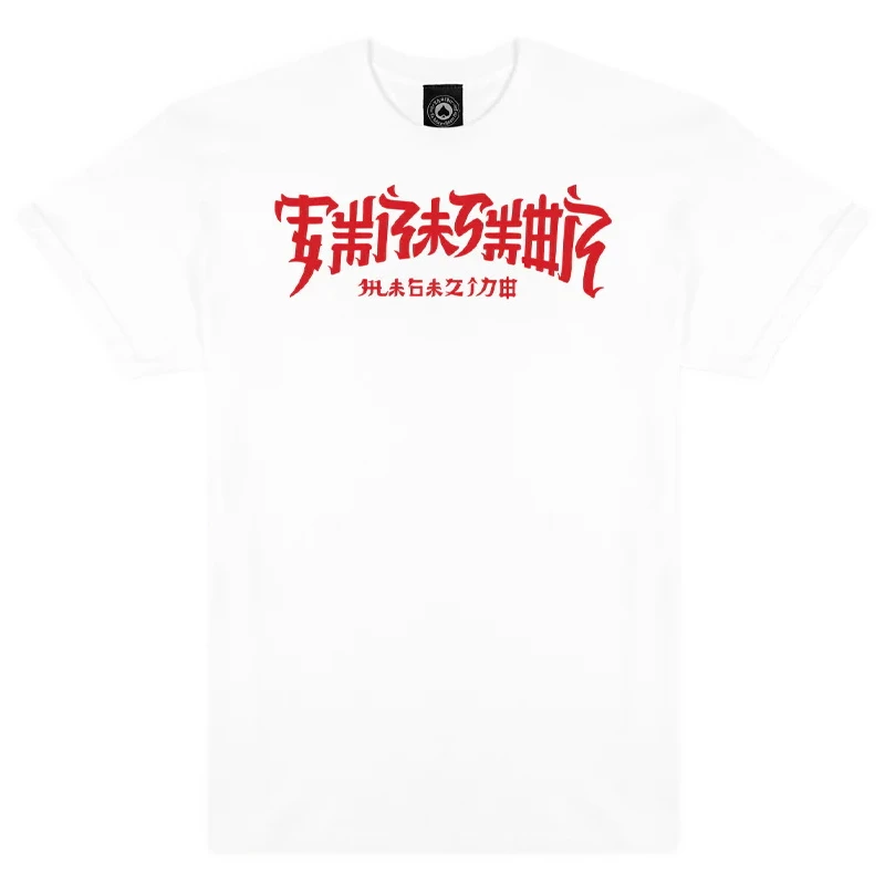 Thrasher marškinėliai Chinatown White L dydis