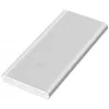 Xiaomi Mi Power Bank 2S 10000mAh sidabrinis