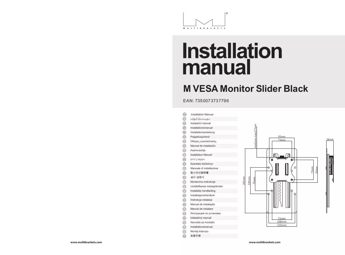 Instrukcija